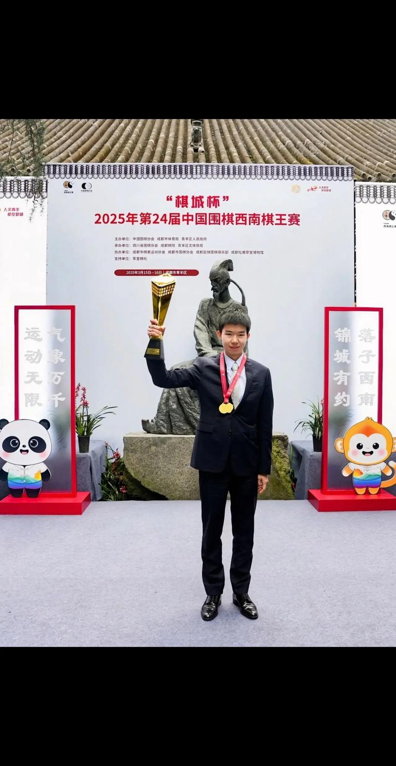 中国围棋世界冠军不重姓