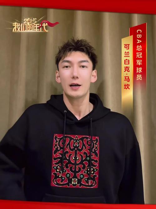 cba可兰白克为什么不上场