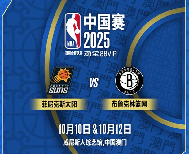 nba的门票多少钱人民币