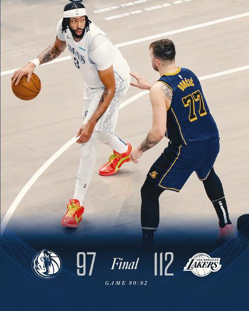 湖人和独行侠比赛