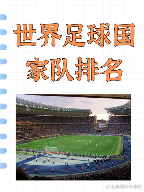 世界杯必须是本国国籍吗