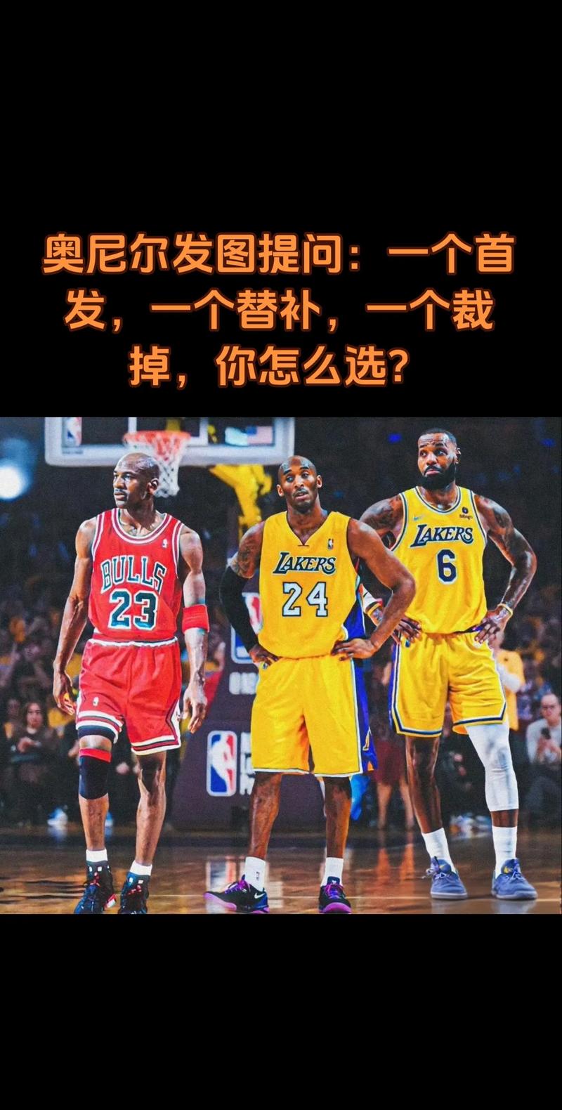 2k21奥尼尔运动还是防守
