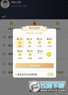 怎样看免费的nba直播