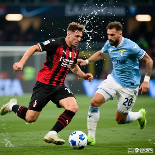 ac米兰对拉齐奥比赛分析
