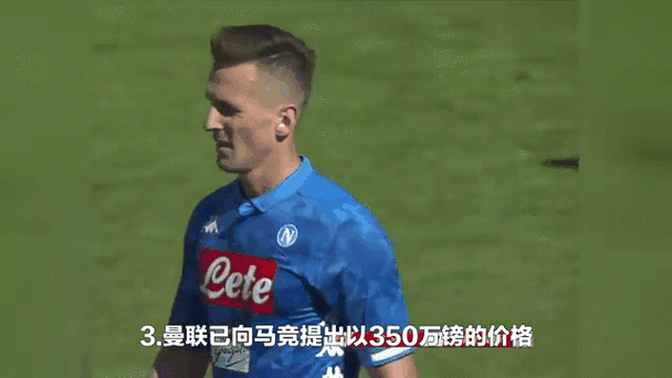 英超最新转会动态