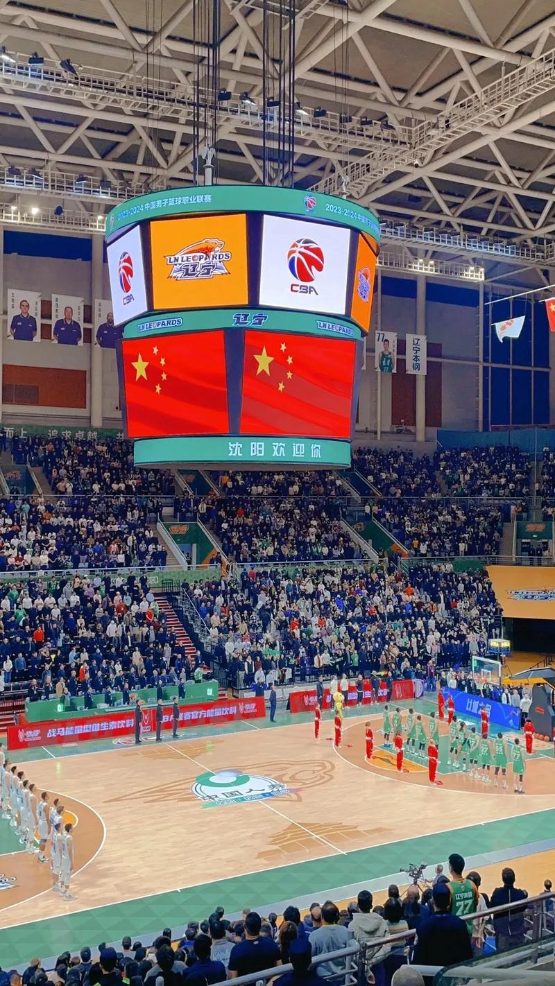 cba新赛季球馆