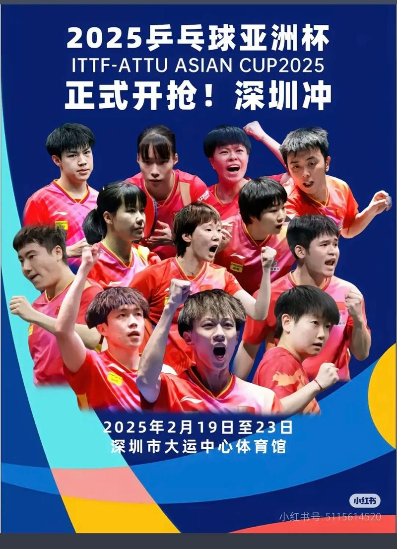 如何加入乒乓球国家队