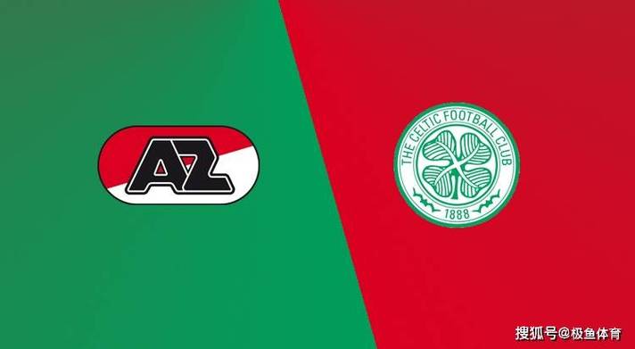 欧联杯:凯尔特人vs艾克马亚