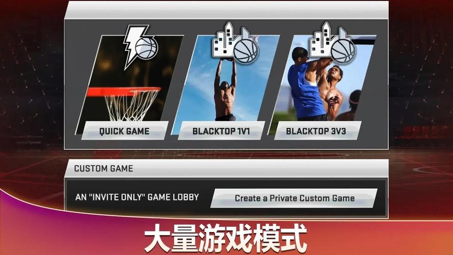 nba2k20季后赛是什么时候