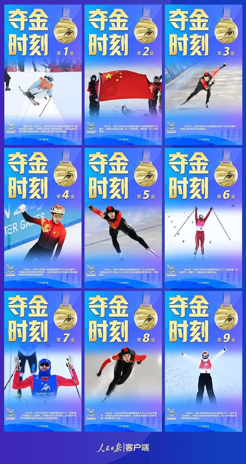 亚运会2026是哪个国家时间举行