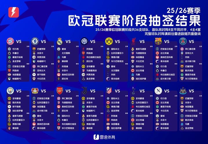 欧洲杯冠军竞猜截止时间是多少