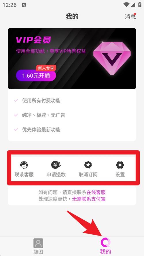 在哪里买篮球赌注