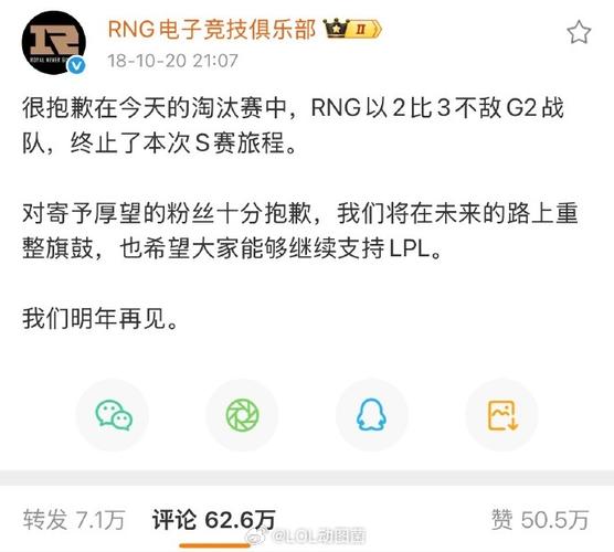 今天rng比赛几点开始