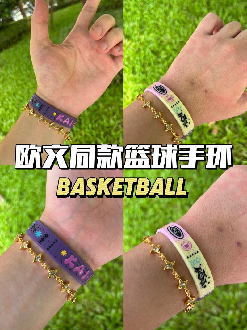 篮球手环大一点好还是小一点好