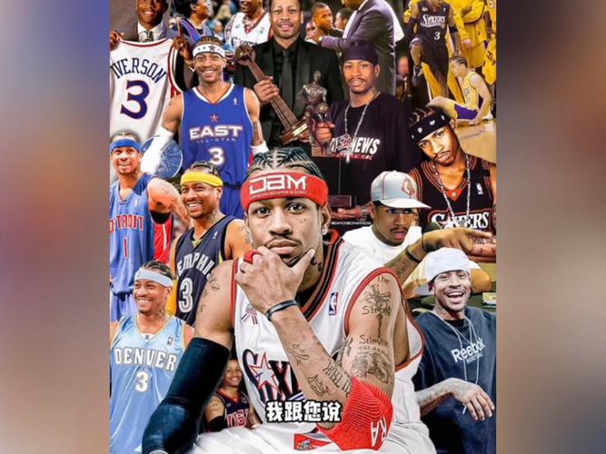 01年nba总决赛谁主防艾弗森了