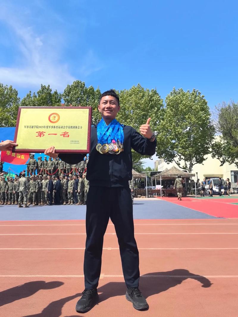 军人运动会运动员都是军人吗