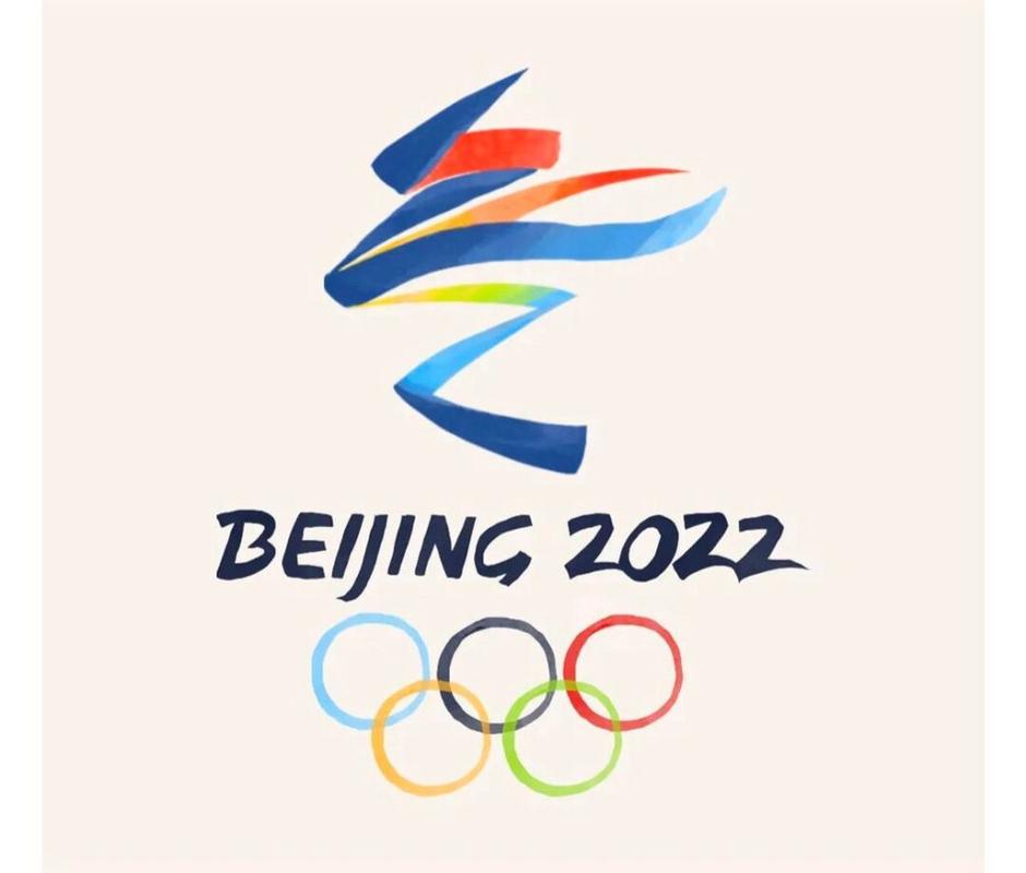 2022年北京冬奥会会徽的含义