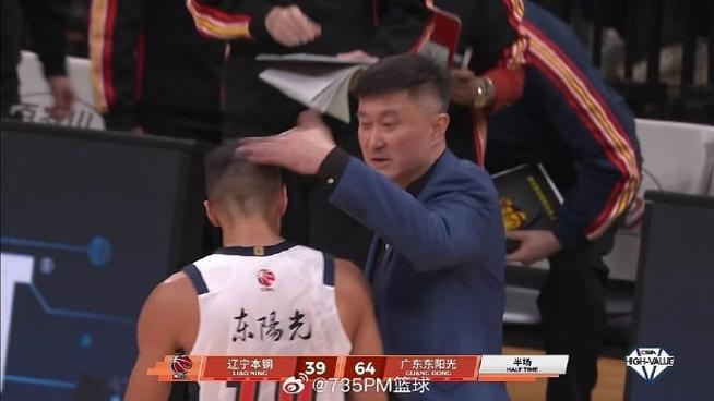 广东男篮对辽宁男篮比分