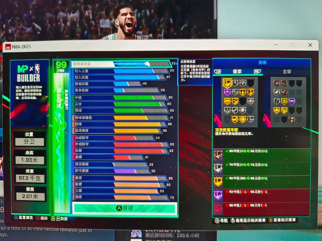 太阳布里奇斯2kol评测