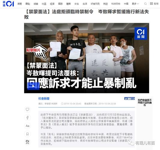 火箭莫雷言论是哪一年