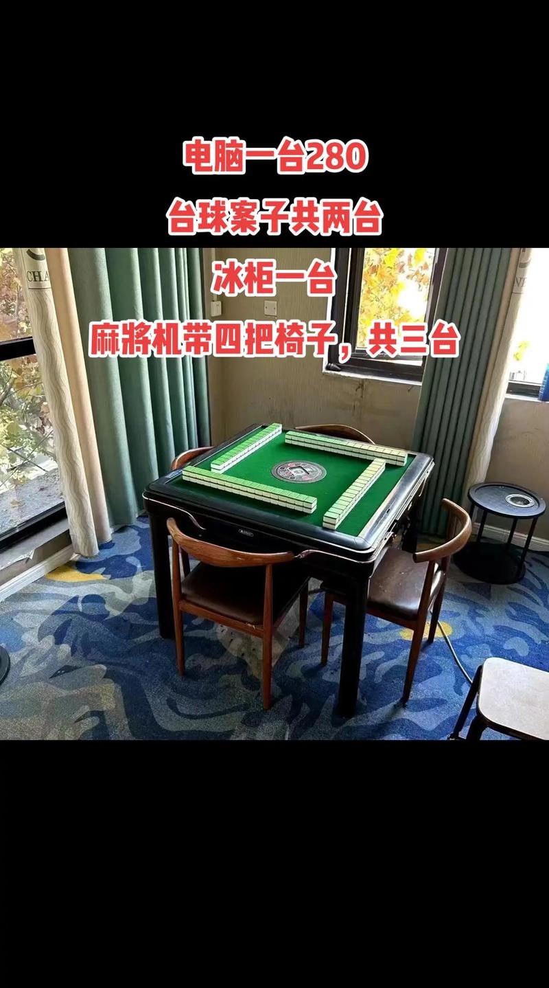 台球案子多少钱一套厂家批发