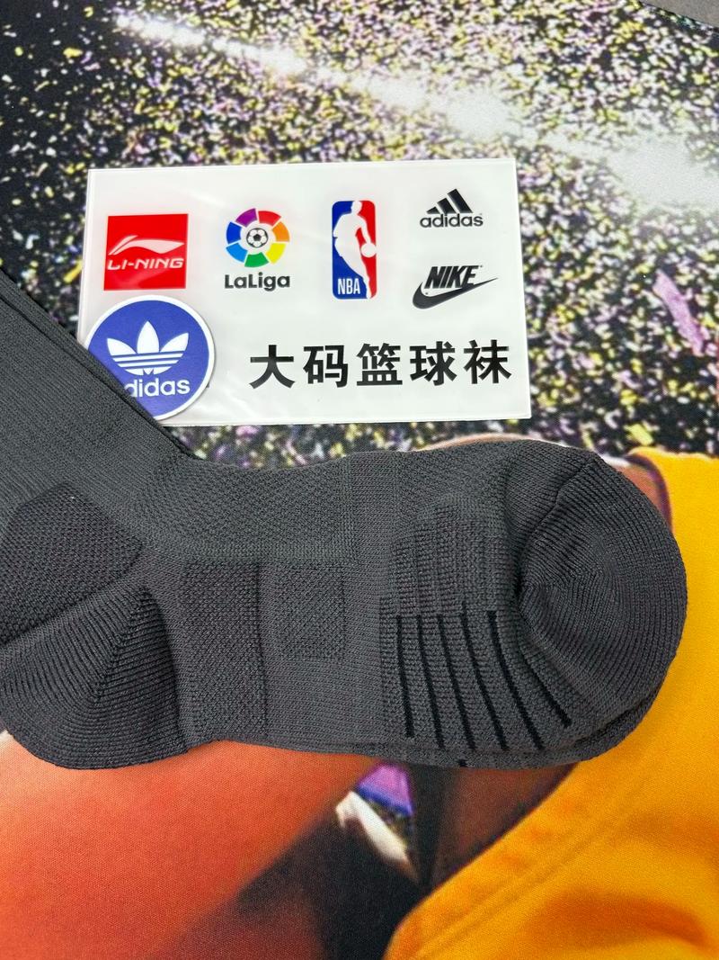 篮球袜选什么品牌