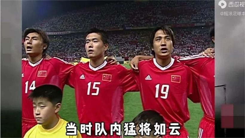 国足2002世界杯阵容