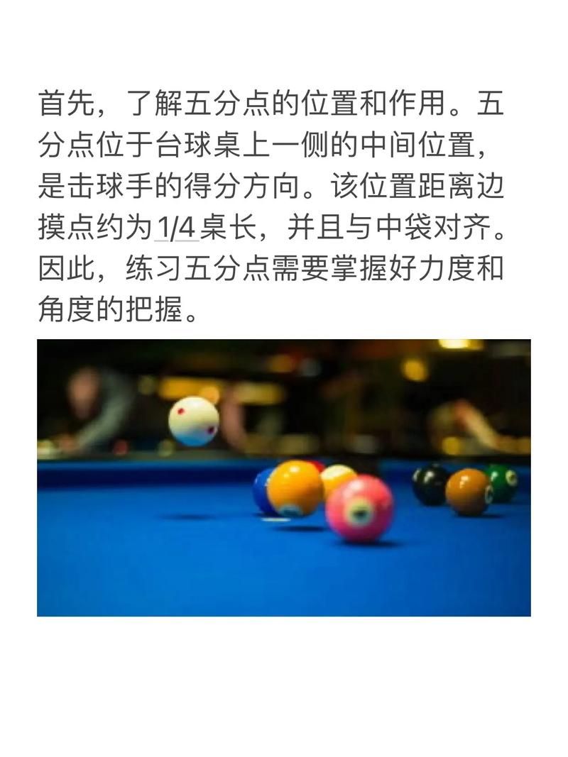 台球比赛分男女吗