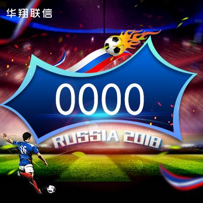 今晚的世界杯多少点开始