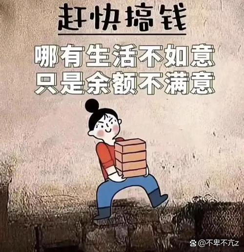 没钱有车能做什么生意