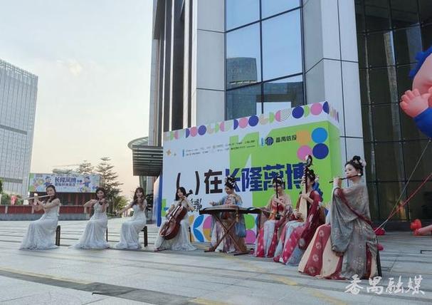 今天万博有什么活动