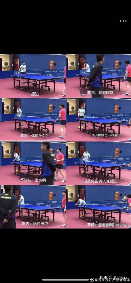 乒乓球发球擦边球算不算