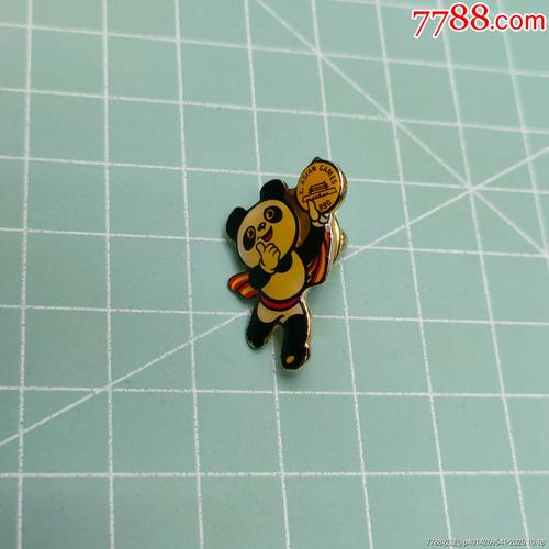 第十一届北京亚运会的吉祥物是