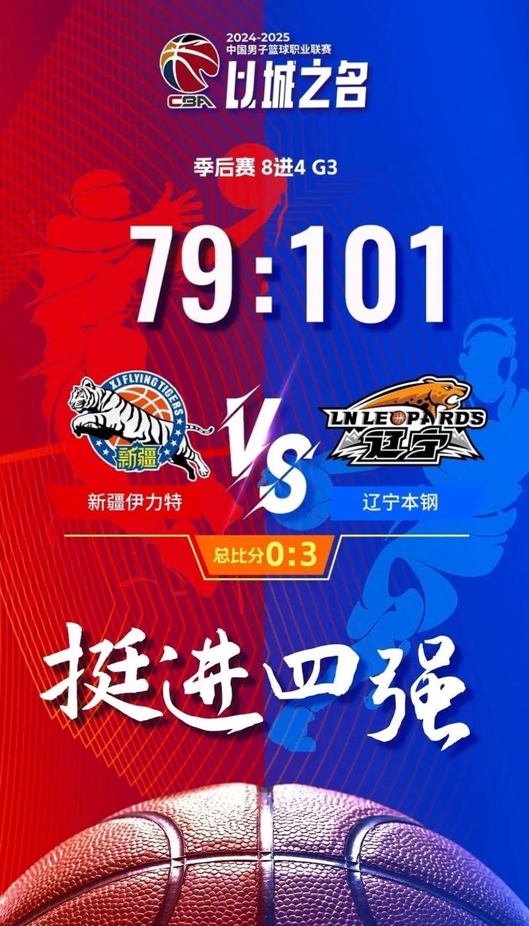 哪里能看cba直播比赛