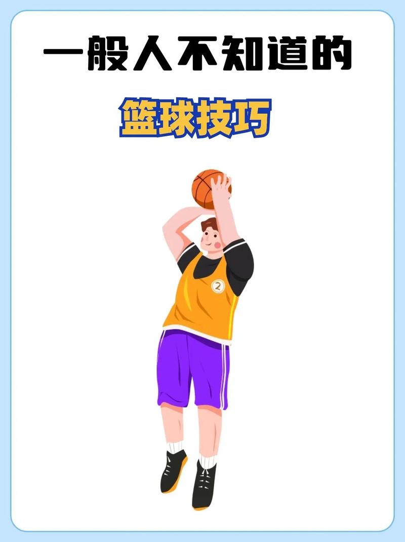 怎样增加弹跳力扣篮