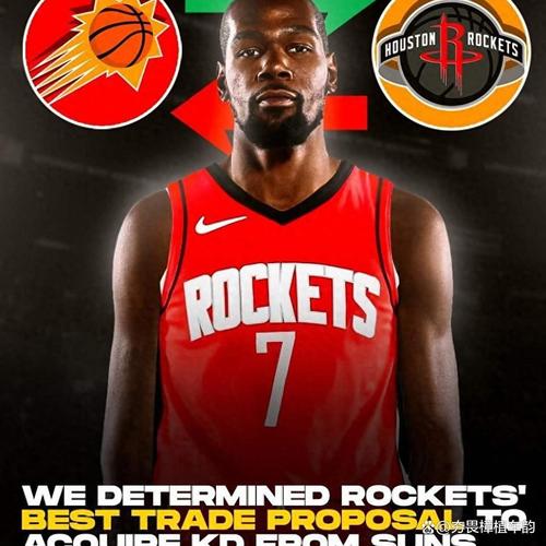 7号球衣在篮球什么位置