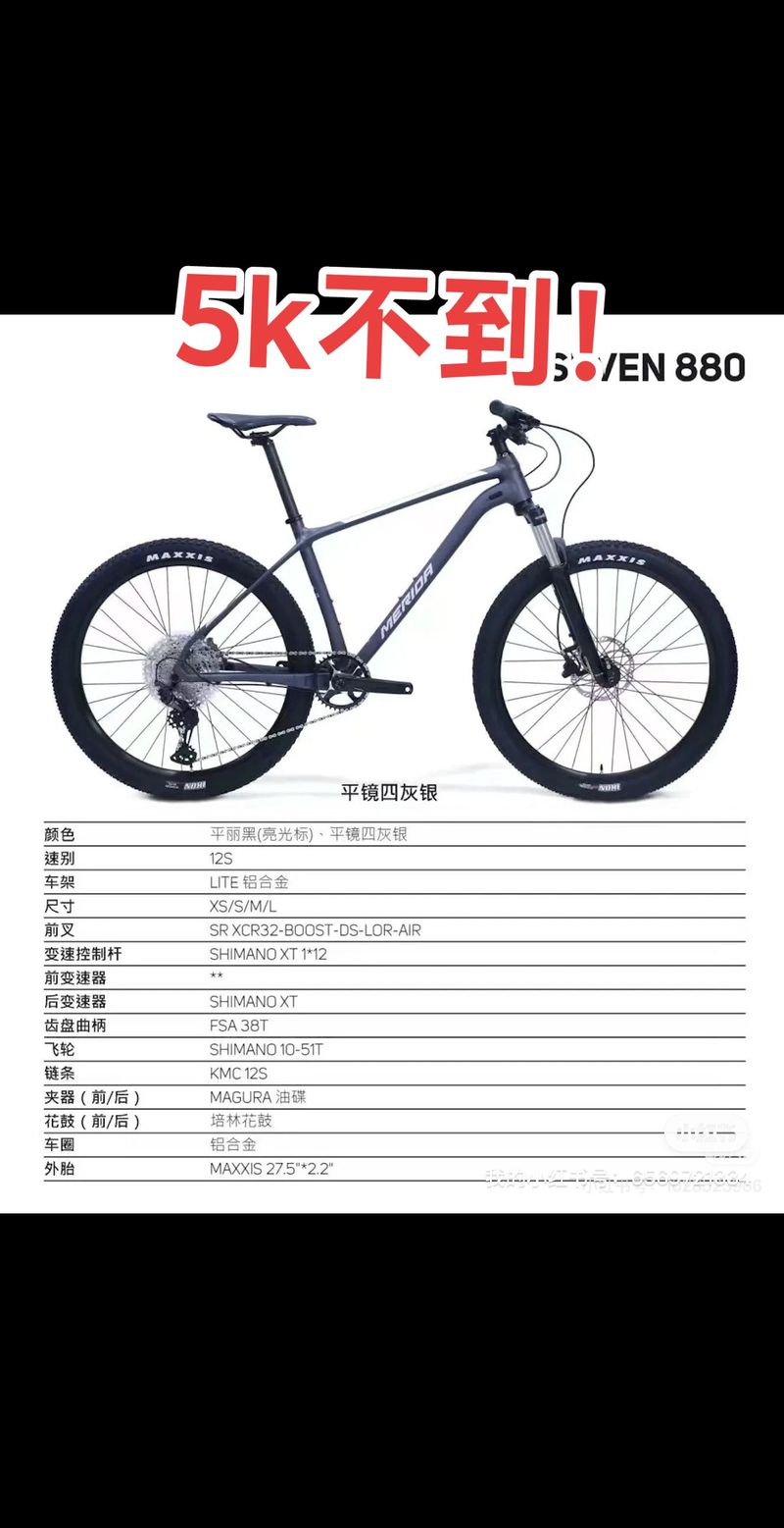 国际比赛的自行车多少钱