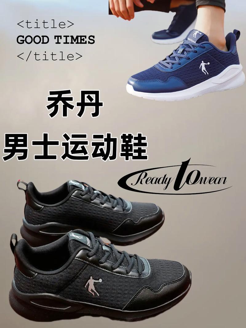 乔丹牌子值得买吗多少钱