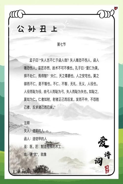 顾全大局是褒义词还是贬义词