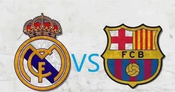 皇马vs巴萨国王杯全场回放