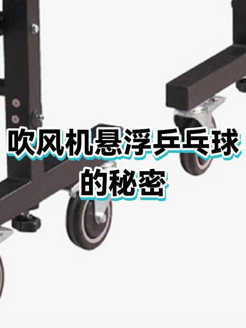 乒乓球不能吹球是为什么