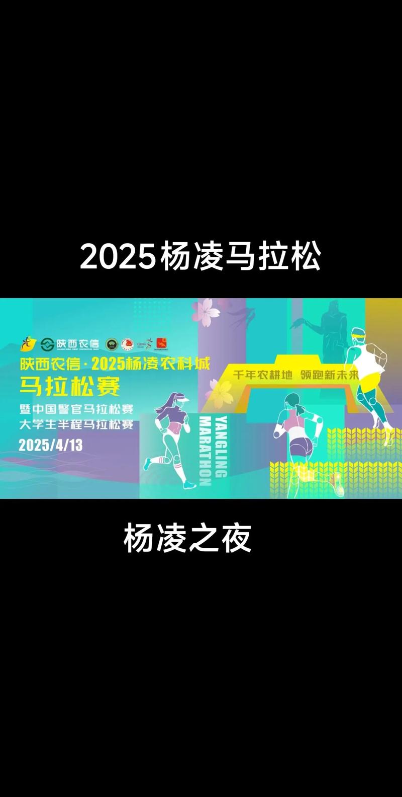中国滑冰男运动员名单杨凌简介