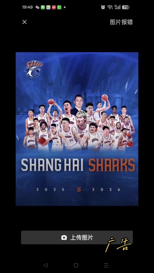 山东男篮在哪里买票