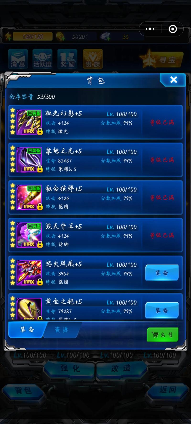 雷霆账号密码大全集