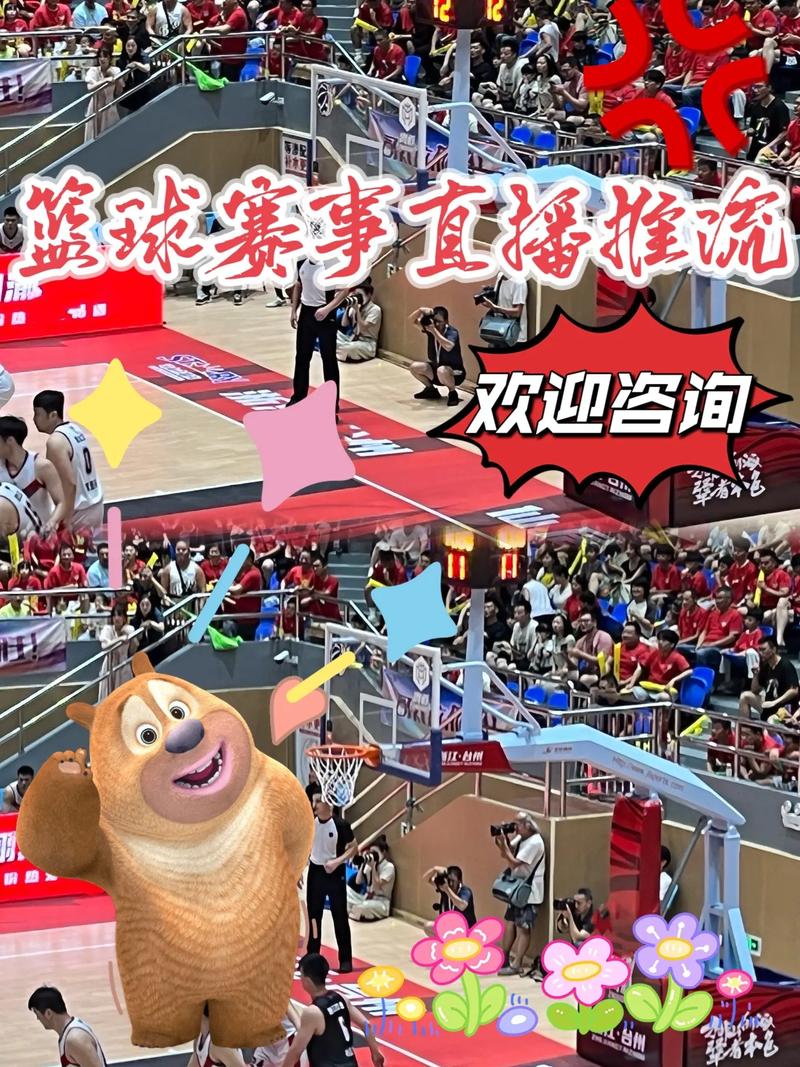 哪里可以看免费nba比赛直播