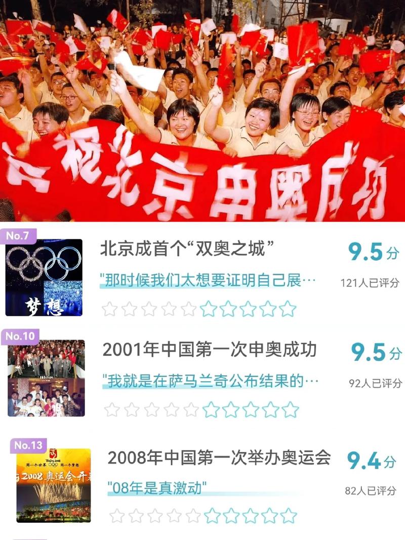 1996奥运会在哪个国家的城市举行