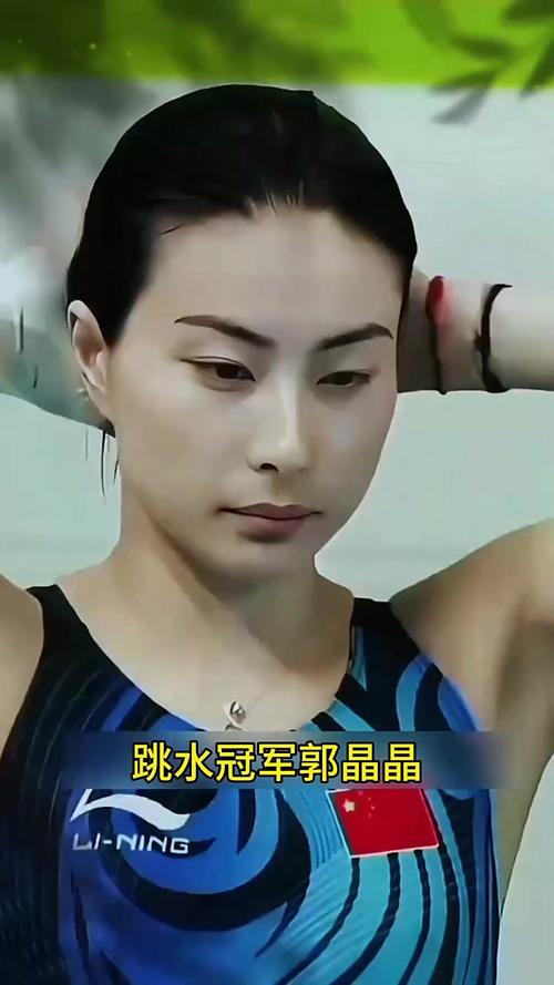 跳水皇后郭晶晶是什么时候出生的
