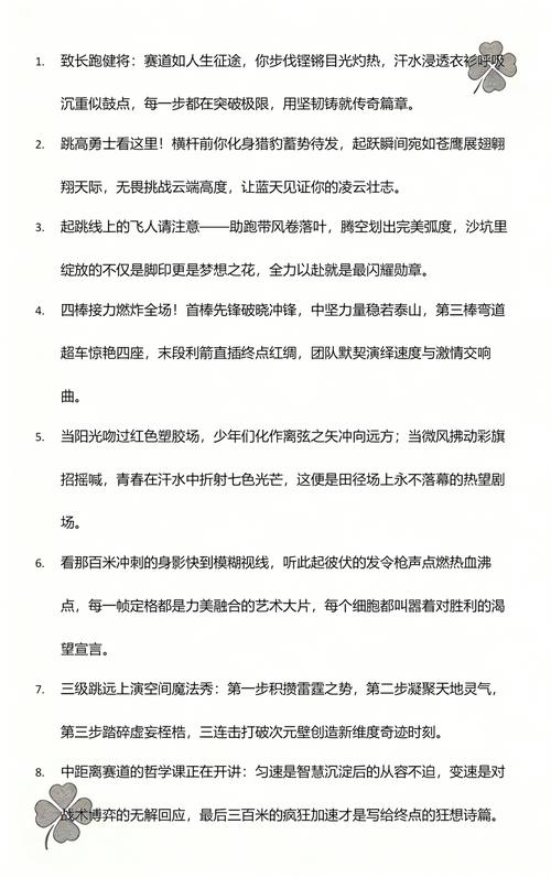 2002世界杯德国队：赛程上的猎豹速度与激情