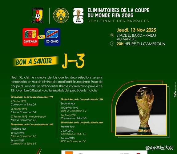 2022世界杯预选赛第一阶段：烽火再起，谁主沉浮？