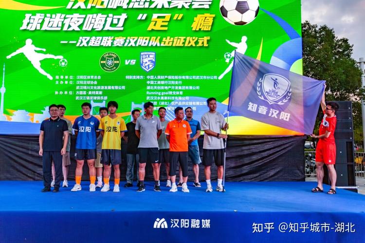 1月29日足球盛宴：激情对决，谁能脱颖而出？